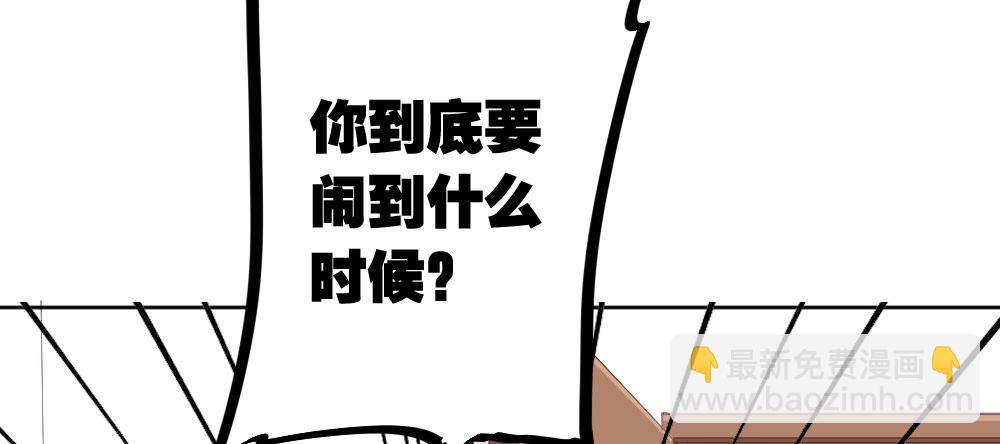 快從我身上下去！ - 番外-陸離特別篇3(1/2) - 7