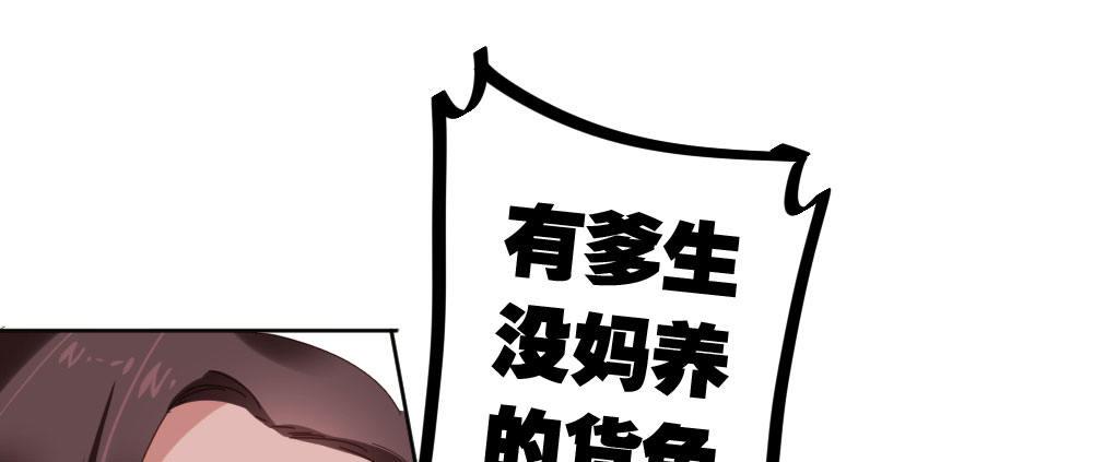 快從我身上下去！ - 番外-陸離特別篇3(1/2) - 3