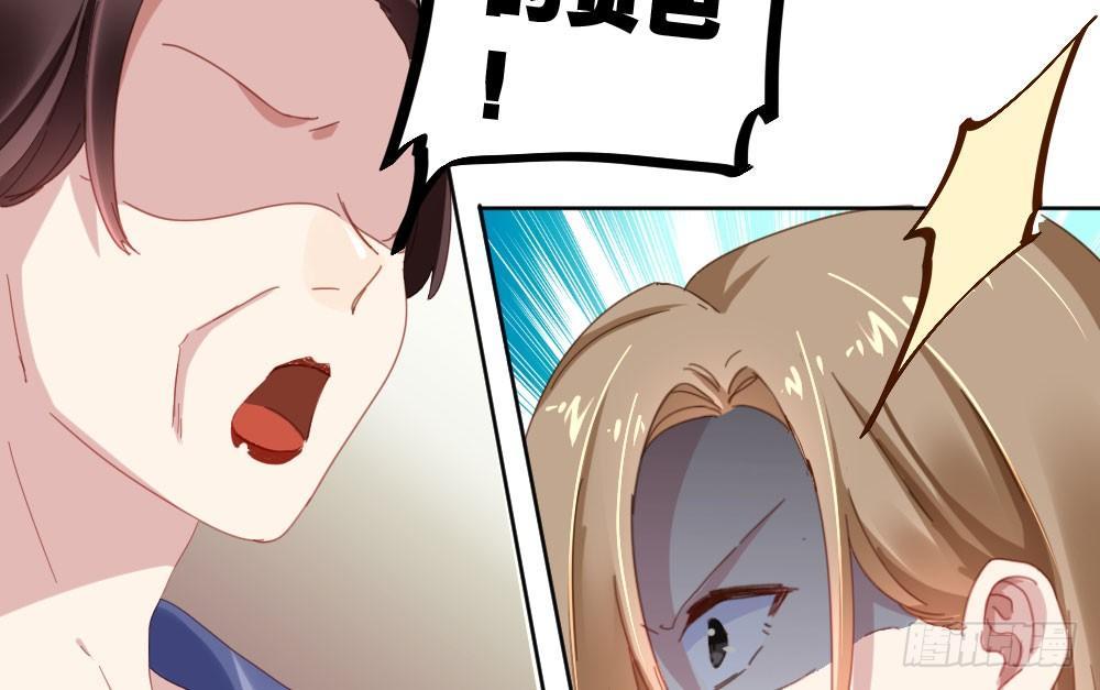 快從我身上下去！ - 番外-陸離特別篇3(1/2) - 4