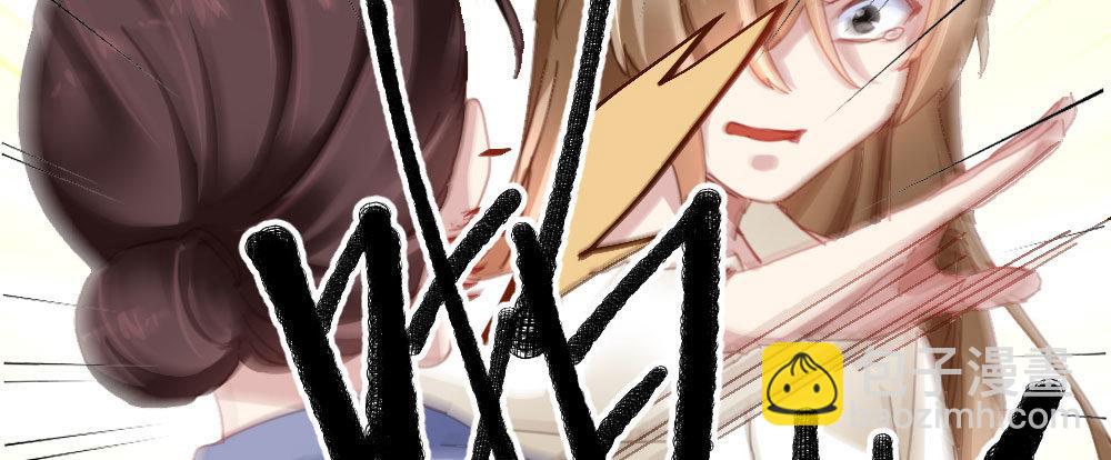 快從我身上下去！ - 番外-陸離特別篇3(1/2) - 8