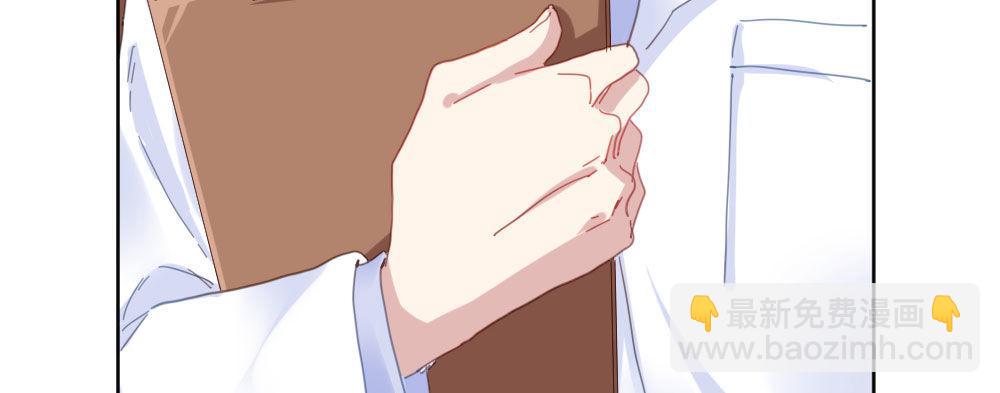 快從我身上下去！ - 番外-陸離特別篇3(1/2) - 3