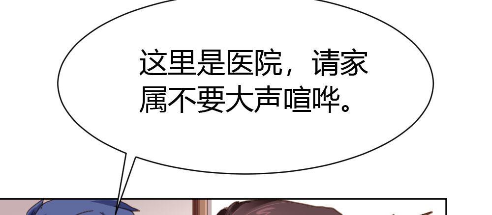 快從我身上下去！ - 番外-陸離特別篇3(1/2) - 6