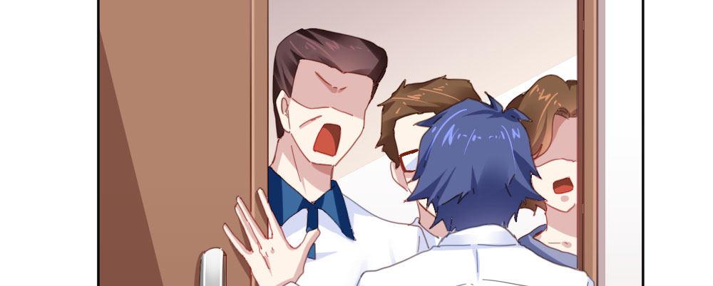 快從我身上下去！ - 番外-陸離特別篇3(1/2) - 2