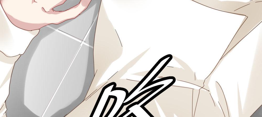 快從我身上下去！ - 番外-陸離特別篇3(2/2) - 1