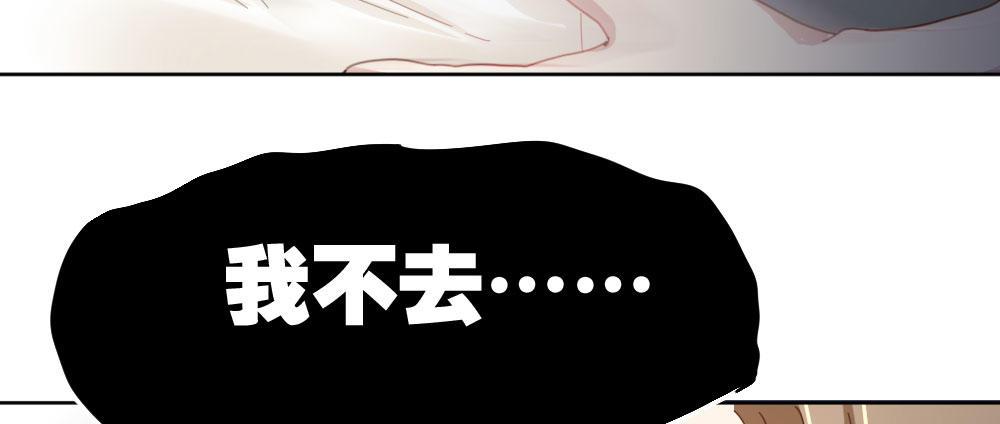 快從我身上下去！ - 番外-陸離特別篇5(1/2) - 3