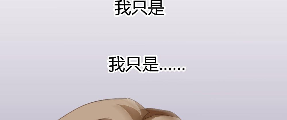 快從我身上下去！ - 番外-陸離特別篇5(1/2) - 5