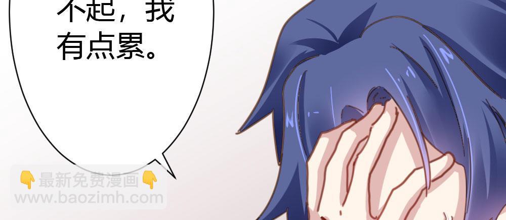 快從我身上下去！ - 番外-陸離特別篇5(1/2) - 3