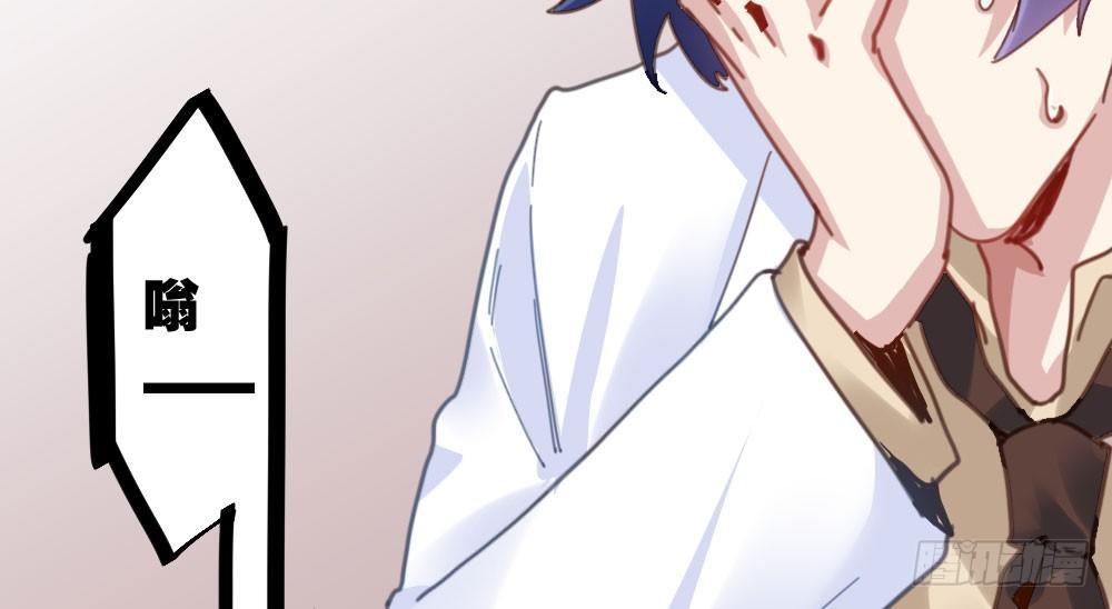 快從我身上下去！ - 番外-陸離特別篇5(1/2) - 4