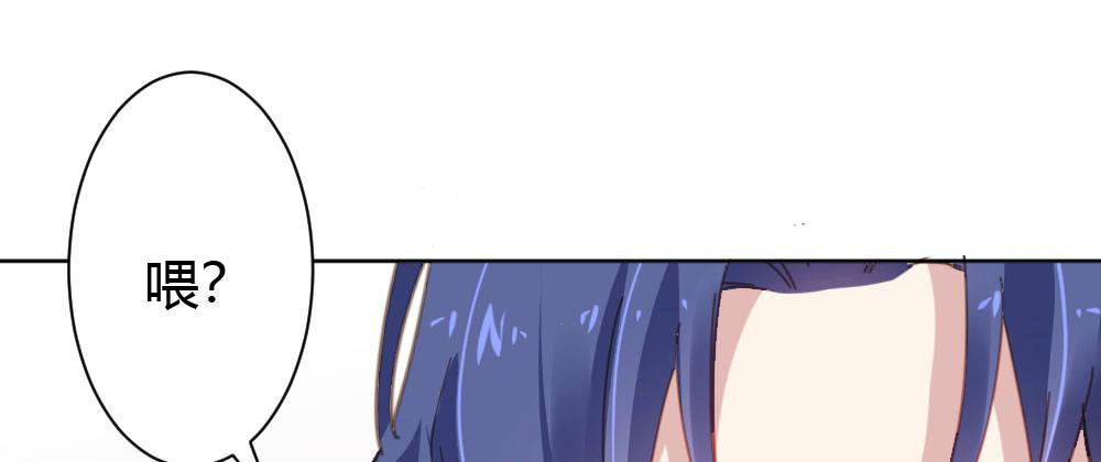 快從我身上下去！ - 番外-陸離特別篇5(1/2) - 6