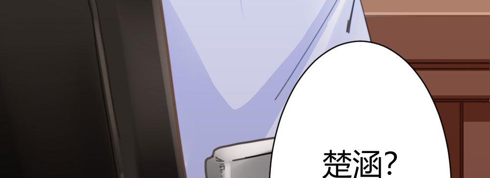 快從我身上下去！ - 番外-陸離特別篇5(2/2) - 2