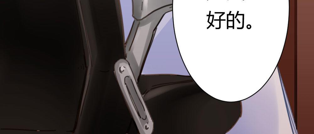 快從我身上下去！ - 番外-陸離特別篇5(2/2) - 1