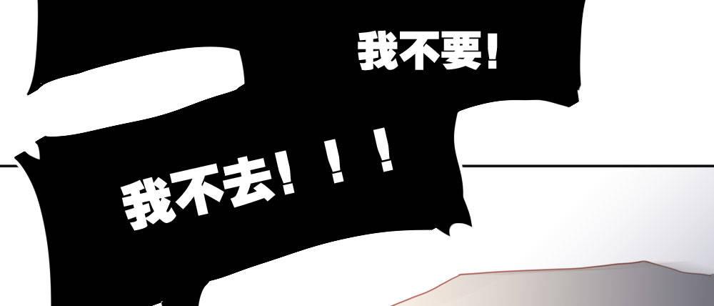 快從我身上下去！ - 番外-陸離特別篇5(1/2) - 8