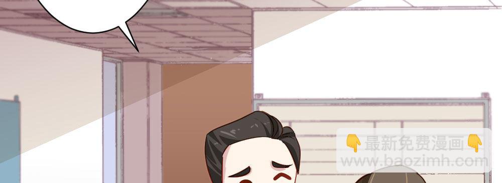 快從我身上下去！ - 第27話-絕望和希望(1/4) - 3