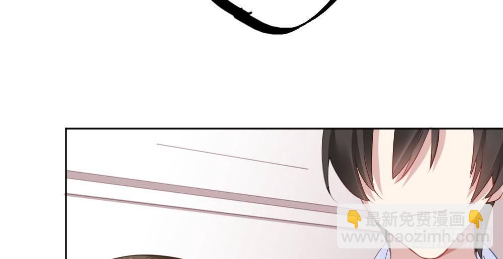 快從我身上下去！ - 第27話-絕望和希望(3/4) - 7