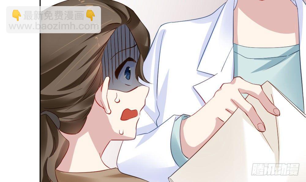 快從我身上下去！ - 第27話-絕望和希望(3/4) - 8