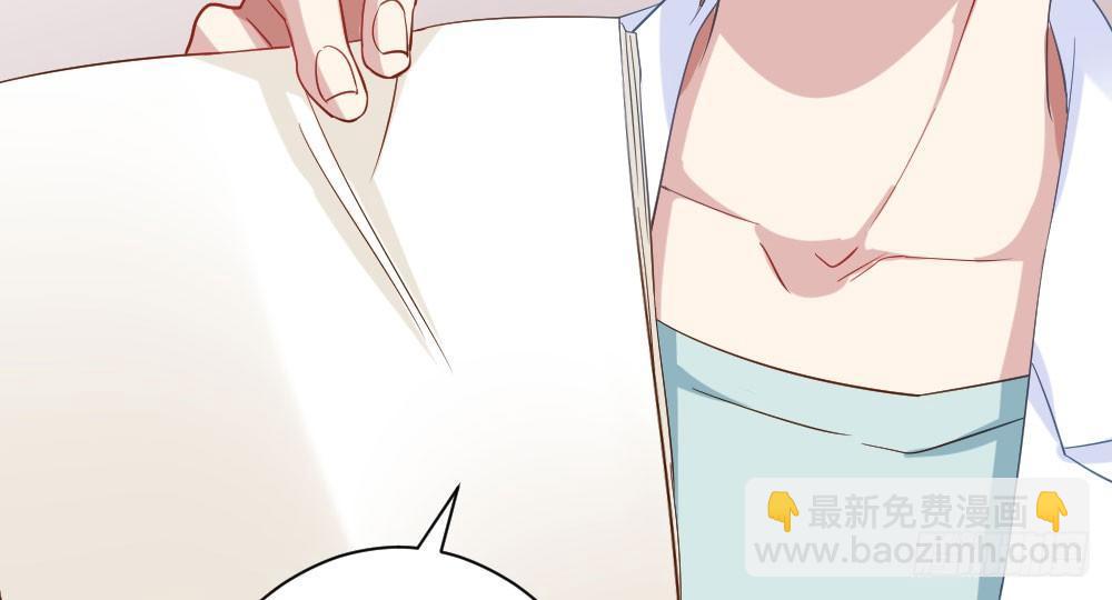 快從我身上下去！ - 第27話-絕望和希望(3/4) - 4