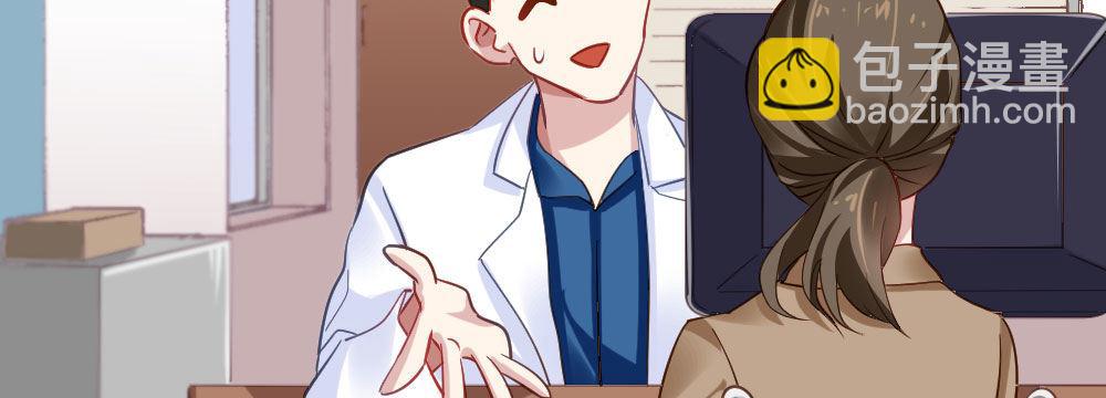 快從我身上下去！ - 第27話-絕望和希望(1/4) - 4