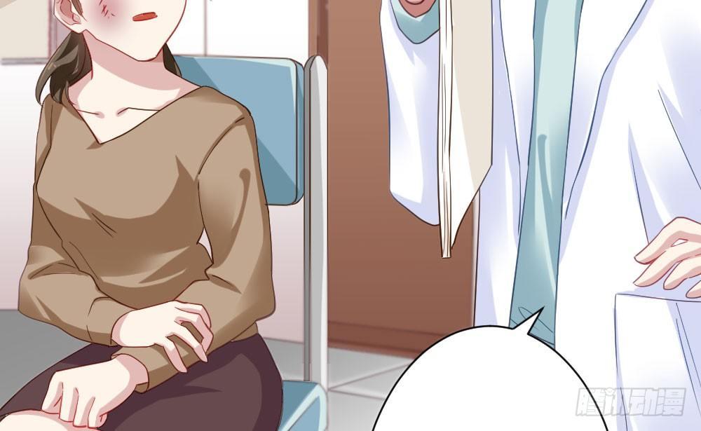 快從我身上下去！ - 第27話-絕望和希望(3/4) - 8