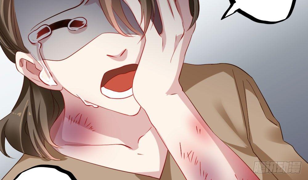 快從我身上下去！ - 第27話-絕望和希望(3/4) - 4