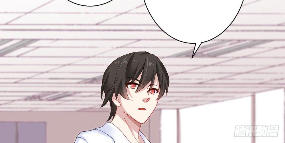 快從我身上下去！ - 第27話-絕望和希望(3/4) - 8