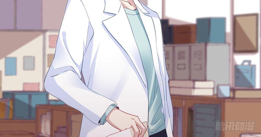 快從我身上下去！ - 第27話-絕望和希望(3/4) - 1