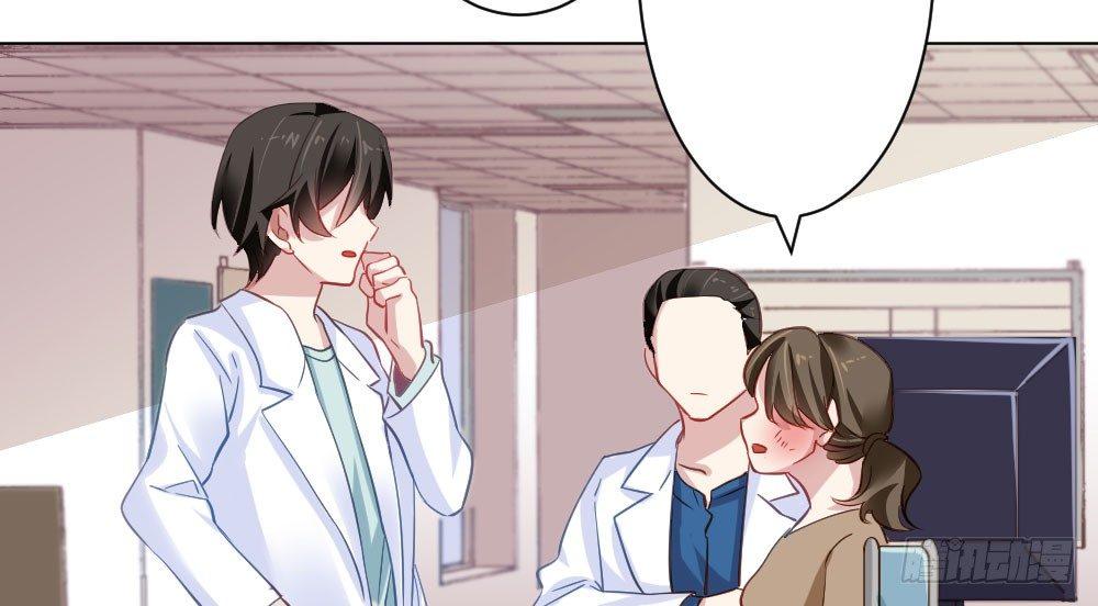 快從我身上下去！ - 第27話-絕望和希望(3/4) - 4