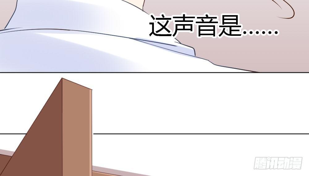 快從我身上下去！ - 第27話-絕望和希望(4/4) - 3