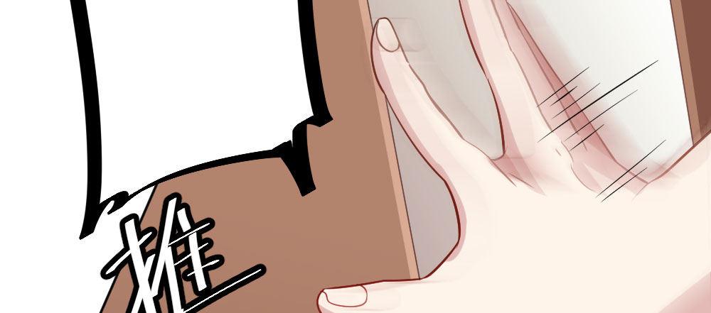 快從我身上下去！ - 第27話-絕望和希望(1/4) - 2