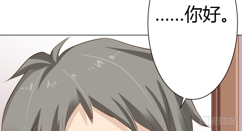 快從我身上下去！ - 第27話-絕望和希望(4/4) - 7