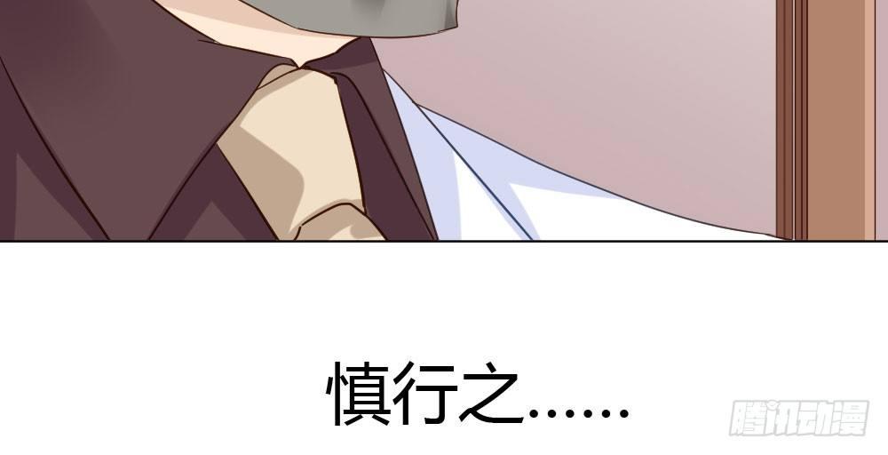 快從我身上下去！ - 第27話-絕望和希望(4/4) - 2