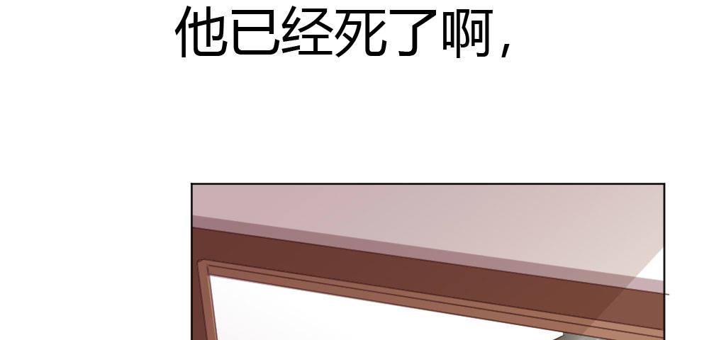 快從我身上下去！ - 第27話-絕望和希望(4/4) - 3