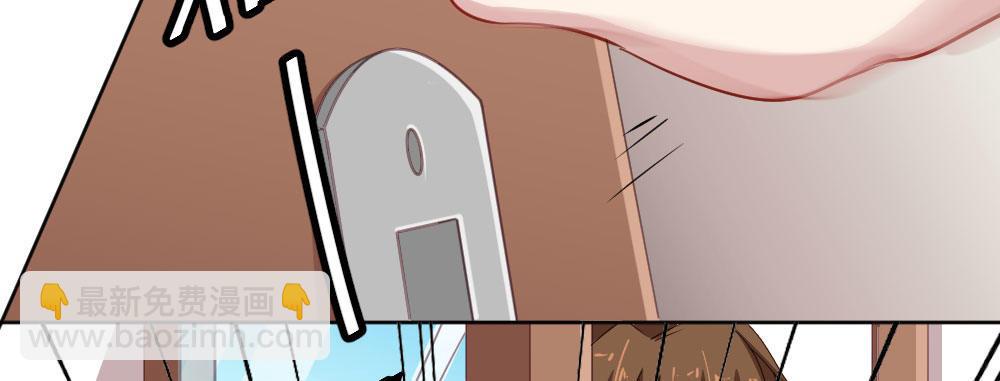 快從我身上下去！ - 第27話-絕望和希望(1/4) - 3