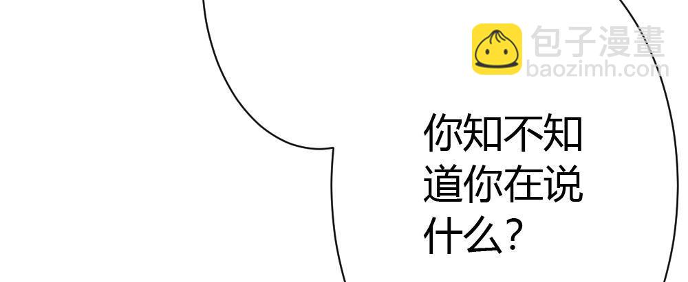 快從我身上下去！ - 第27話-絕望和希望(1/4) - 1