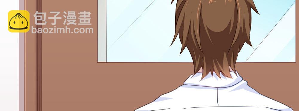 快從我身上下去！ - 第27話-絕望和希望(1/4) - 3