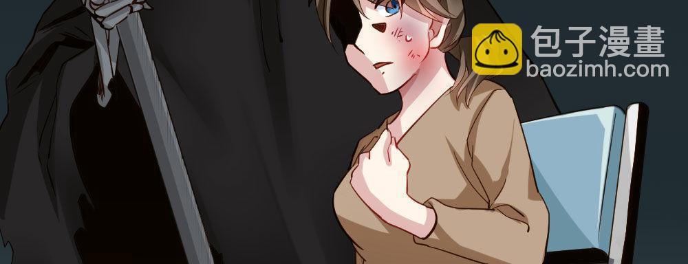 快從我身上下去！ - 第27話-絕望和希望(1/4) - 2