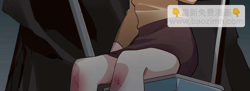 快從我身上下去！ - 第27話-絕望和希望(1/4) - 3