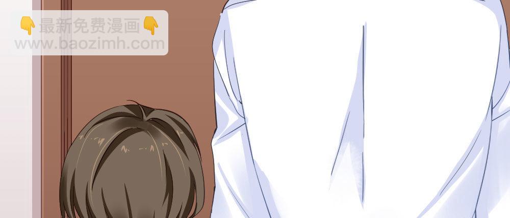 快從我身上下去！ - 第27話-絕望和希望(1/4) - 4