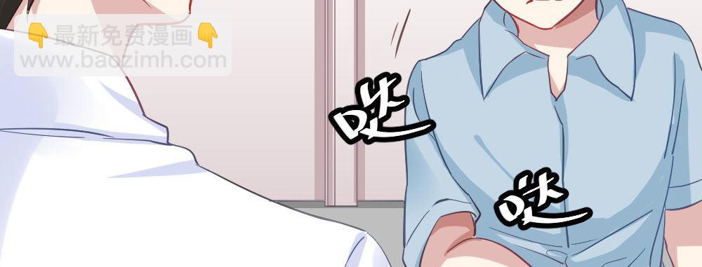 快從我身上下去！ - 第27話-絕望和希望(1/4) - 3