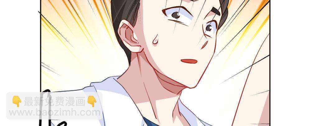 快從我身上下去！ - 第27話-絕望和希望(1/4) - 6