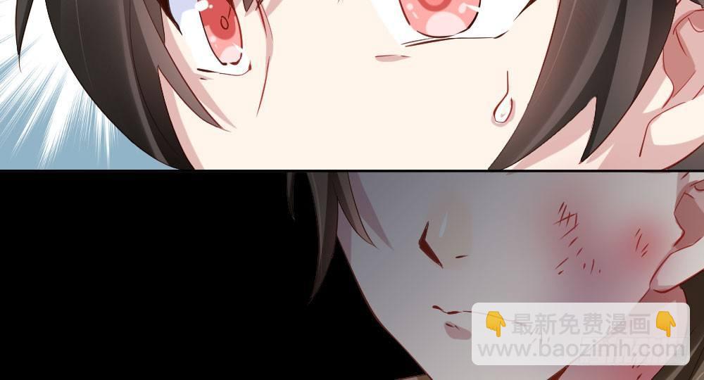 快從我身上下去！ - 第27話-絕望和希望(2/4) - 3