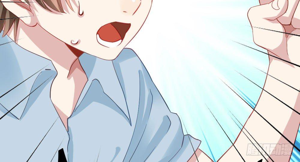 快從我身上下去！ - 第27話-絕望和希望(2/4) - 6