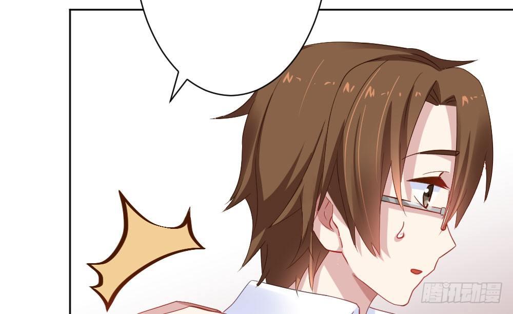 快從我身上下去！ - 第27話-絕望和希望(2/4) - 6