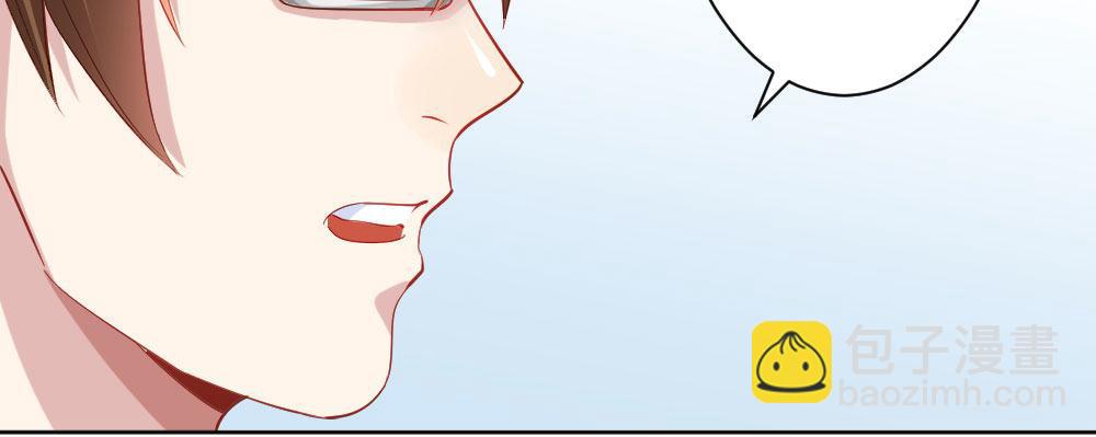 快從我身上下去！ - 第28話-心光(1/4) - 2