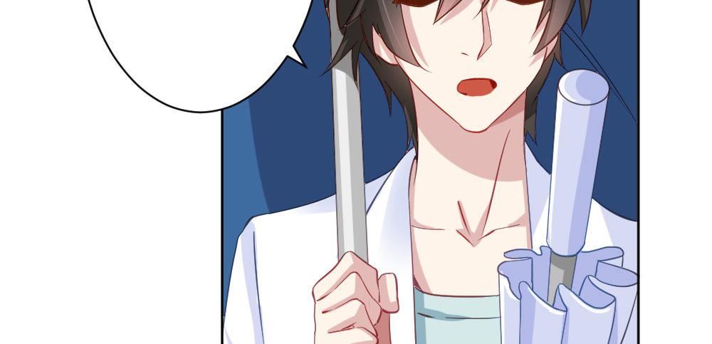 快從我身上下去！ - 第28話-心光(3/4) - 4