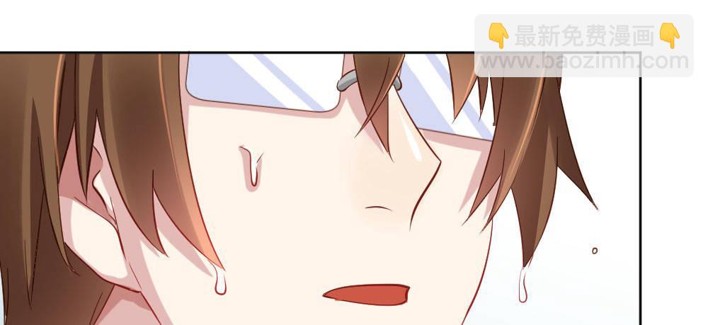 快從我身上下去！ - 第28話-心光(3/4) - 6