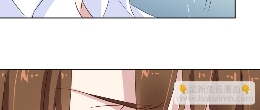 快從我身上下去！ - 第28話-心光(3/4) - 8