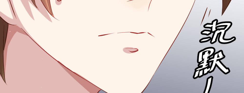 快從我身上下去！ - 第28話-心光(3/4) - 2