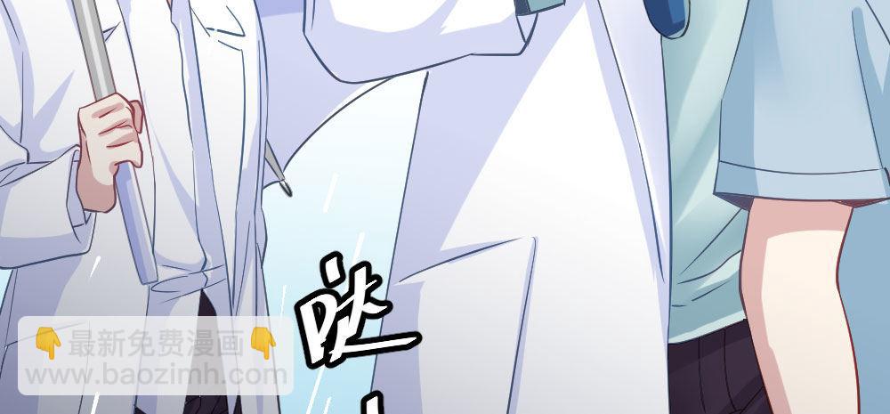 快從我身上下去！ - 第28話-心光(3/4) - 6