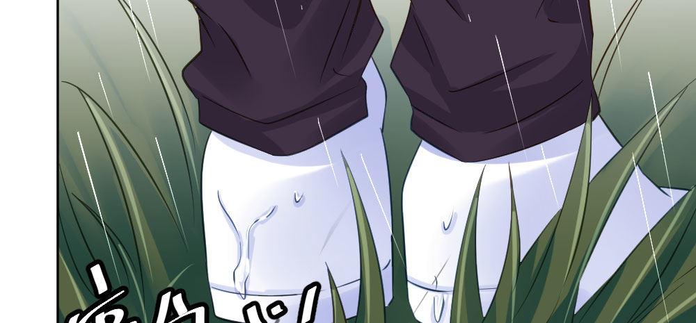 快從我身上下去！ - 第28話-心光(3/4) - 1