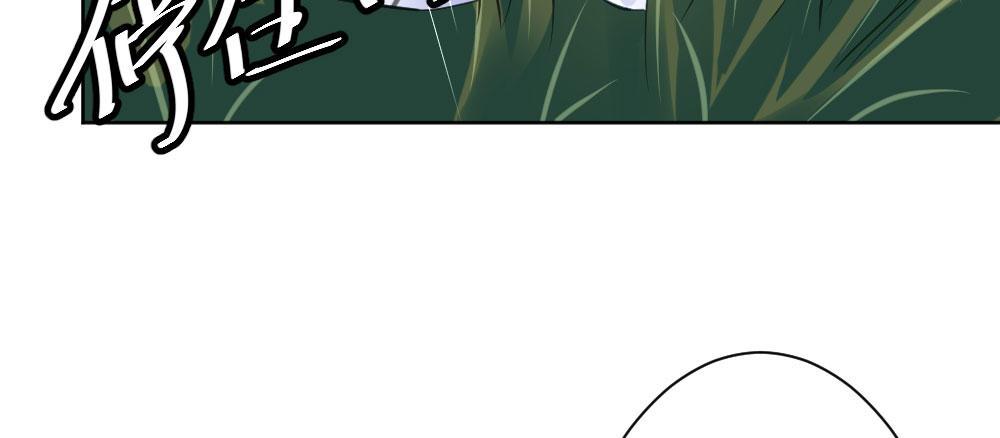 快從我身上下去！ - 第28話-心光(3/4) - 2